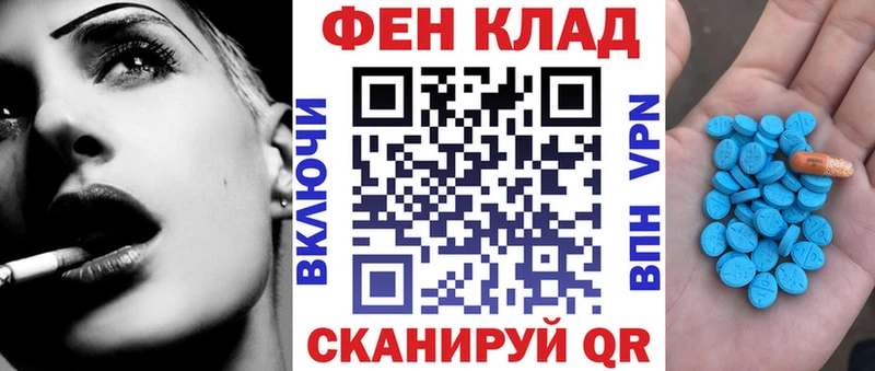 купить наркоту  Луховицы  блэк спрут ссылки  АМФ 97% 