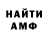 КЕТАМИН VHQ Maria Florea