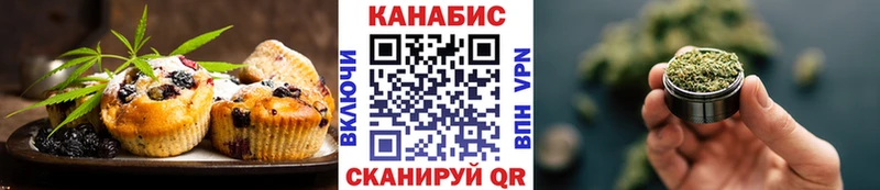 Печенье с ТГК марихуана  Луховицы 