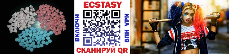 ЭКСТАЗИ круглые Луховицы