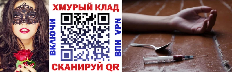 гидра рабочий сайт  Луховицы  ГЕРОИН Heroin 