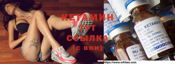стафф Белокуриха