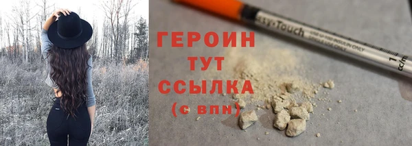 метамфетамин Беломорск