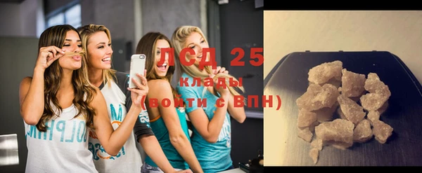 стафф Белокуриха