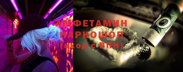 метамфетамин Беломорск