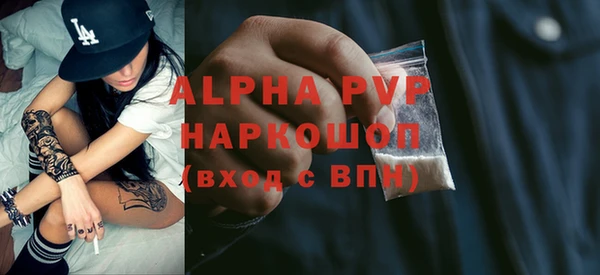 гидра Белоозёрский