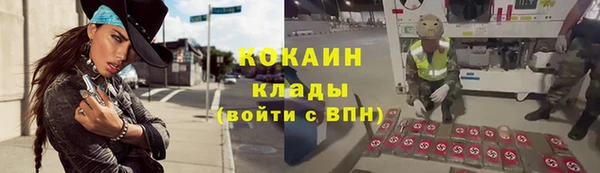 метамфетамин Беломорск