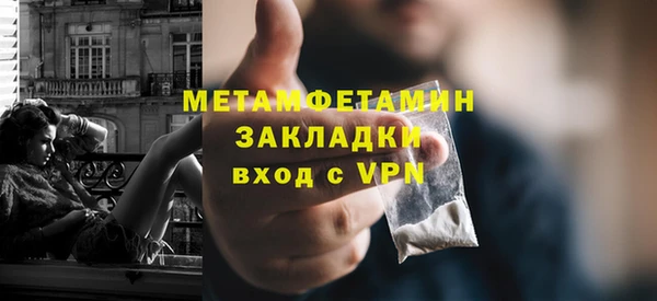 стафф Белокуриха