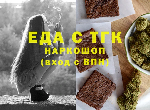 гидра Белоозёрский