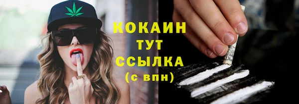 метамфетамин Беломорск