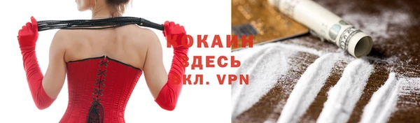 метамфетамин Беломорск