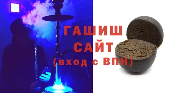 стафф Белокуриха