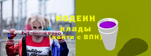гидра Белоозёрский