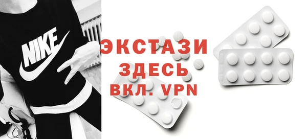 таблы Балабаново