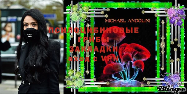 таблы Балабаново