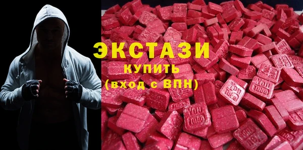 метамфетамин Беломорск