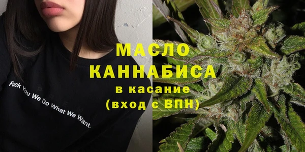 стафф Белокуриха