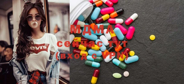 стафф Белокуриха