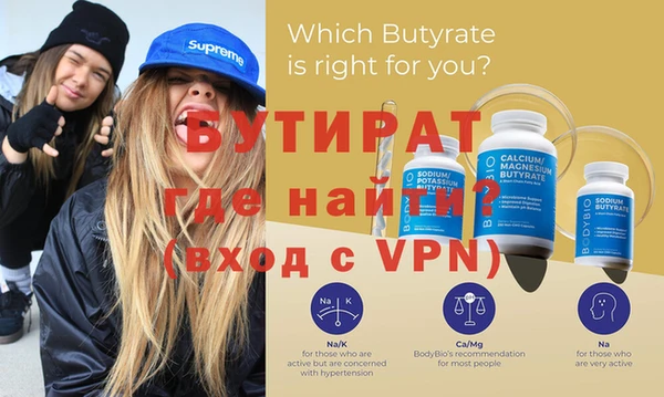 метамфетамин Беломорск