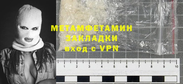 стафф Белокуриха