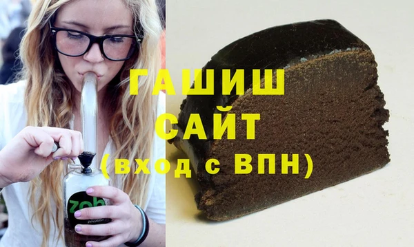 стафф Белокуриха
