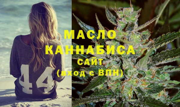 метамфетамин Беломорск