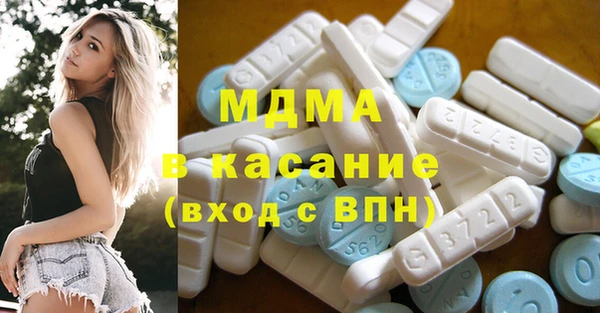 метамфетамин Беломорск