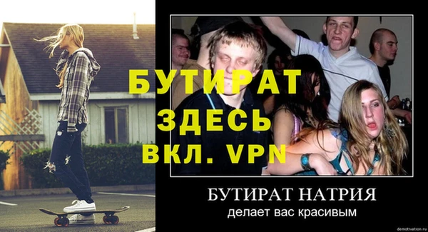 стафф Белокуриха