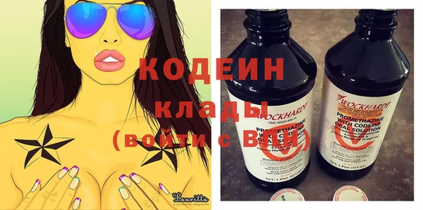 метамфетамин Беломорск