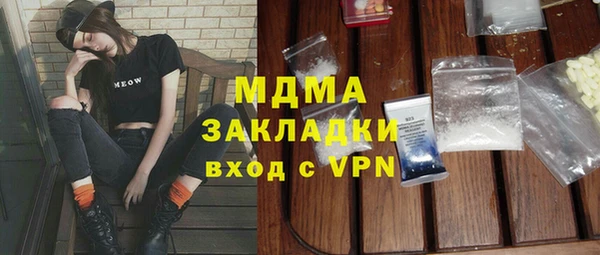 стафф Белокуриха
