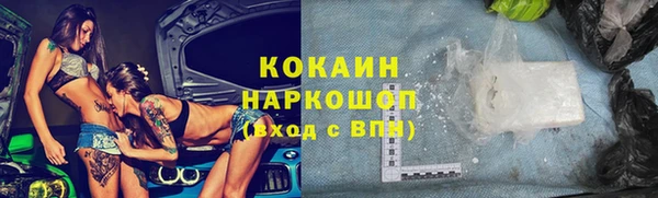 стафф Белокуриха
