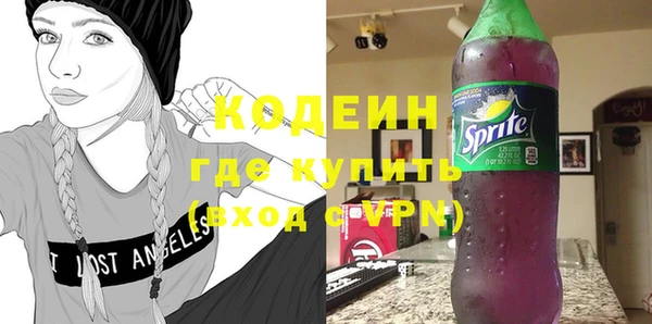 метамфетамин Беломорск