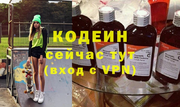 гидра Белоозёрский