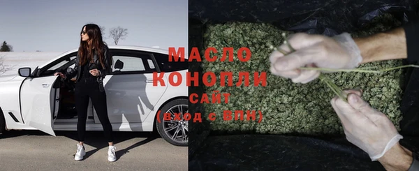метамфетамин Беломорск