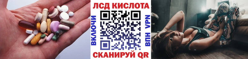 ЛСД экстази кислота закладка Луховицы