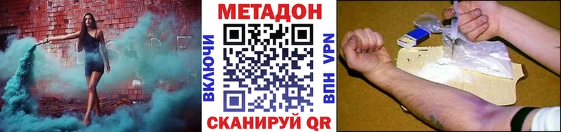 МЕТАДОН белоснежный  kraken   Луховицы 