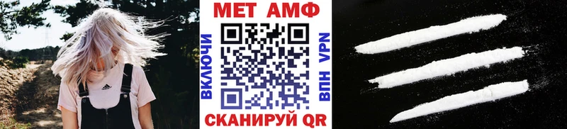 наркошоп  Луховицы  Первитин Methamphetamine 
