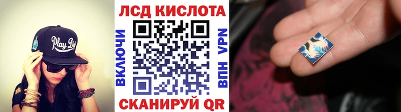 сколько стоит  Луховицы  Наркотические марки 1500мкг 